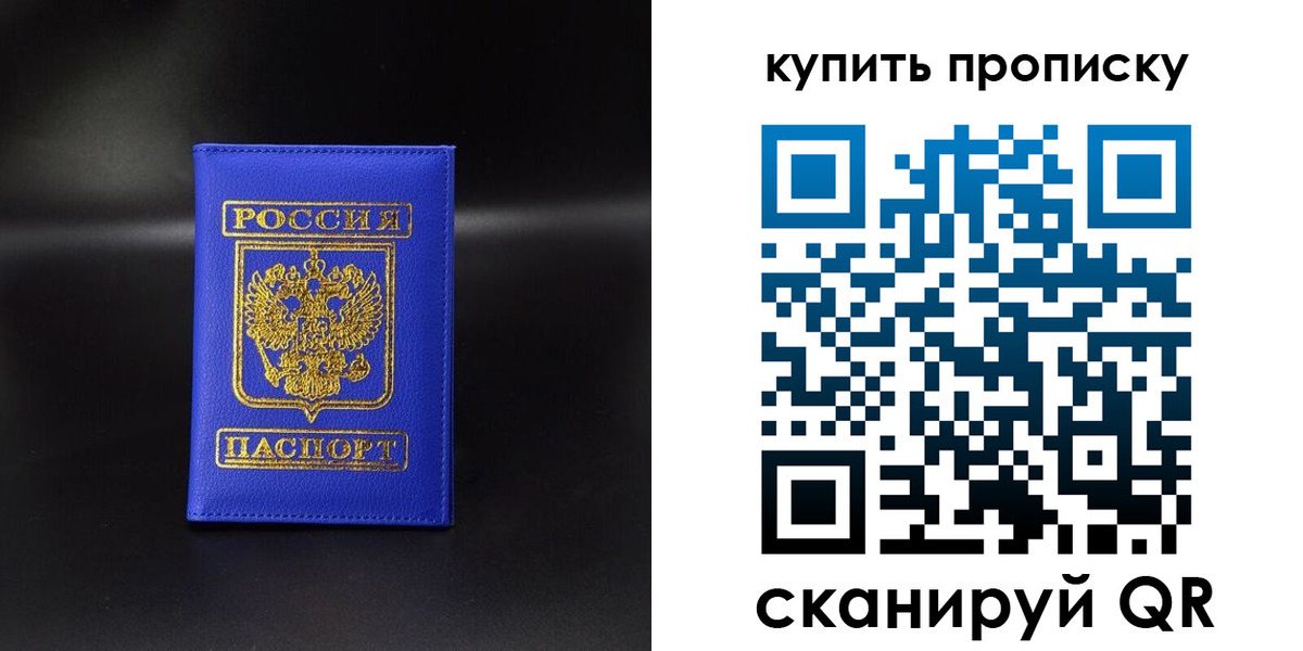 временная регистрация госуслуги в Ступино