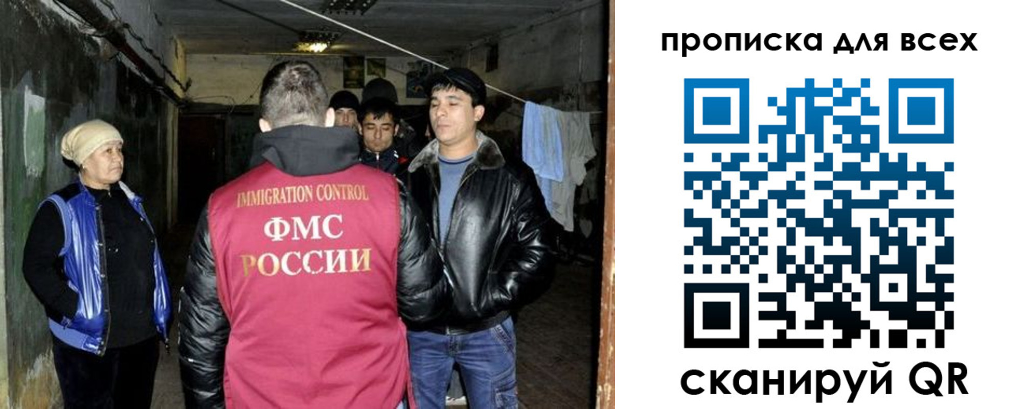 прописка штамп в Ступино