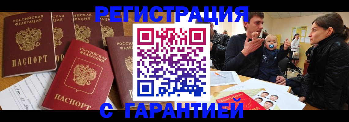 регистрация для дет. сада в Ступино