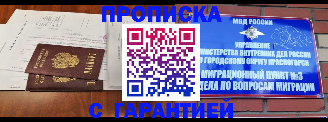 найти адрес прописки в Ступино