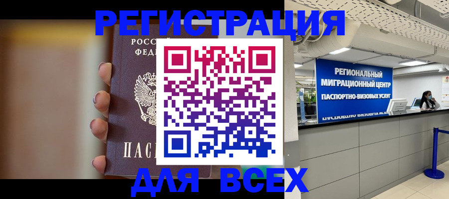 форма 3 в Ступино